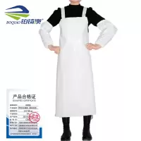 铂锜澳TPU防水围裙(颜色可选)/110*80cm/件