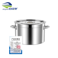 铂锜澳4.2厚不锈钢汤锅 半桶