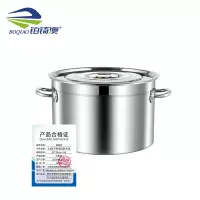 铂锜澳4.2厚不锈钢汤锅 半桶