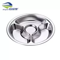 铂锜澳不锈钢加深圆四格餐盘/个