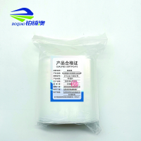 铂锜澳 自封袋 封口袋 双面16丝加厚/8*12cm-100支/包/包