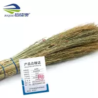 铂锜澳 高粱苗锅刷/33cm/10个/个