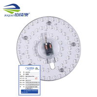 铂锜澳LED 灯芯 /直径155mm-24w/个