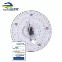 铂锜澳LED 灯芯 /直径155mm-24w/个