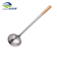 铂锜澳 304木柄炒勺/个