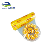 铂锜澳 一次性PVC保鲜膜/卷