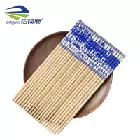 铂锜澳 一次性筷子/24cm-100双/件