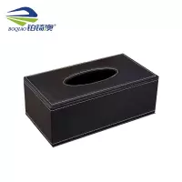 铂锜澳 皮革纸巾盒/24.1*11.7*7.1cm/个