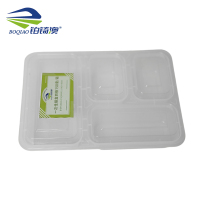 铂锜澳一次性餐盒四格150套/箱