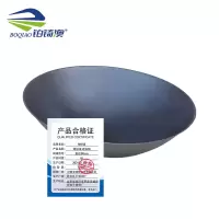 铂锜澳铸铁直边铁锅 直径90cm 个