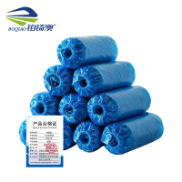 铂锜澳 一次性鞋套 50双/包