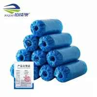 铂锜澳 一次性鞋套 50双/包