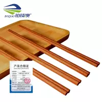 铂锜澳红檀木筷子10双/包/25cm/包