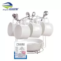 铂锜澳陶瓷杯套装/6杯6碟6勺+挂架/套