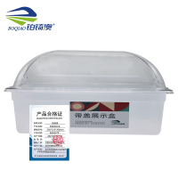 铂锜澳带盖展示盒 530*325*200mm 个