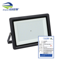 铂锜澳 户外投光灯 315*225*25mm150w 个