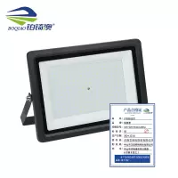 铂锜澳 户外投光灯 315*225*25mm150w 个