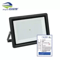 铂锜澳 户外投光灯 355*255*29mm-200w 个
