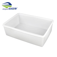 铂锜澳 塑料收纳盒保鲜盒 个