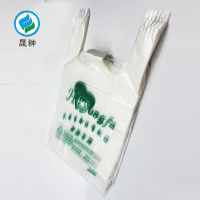 晟翀 一次性打包袋 32*50cm*50个(绿字款) 捆