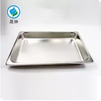 晟翀 304不锈钢份数盆 加厚(1/1)长53cm*宽32.5cm高6.5cm 个