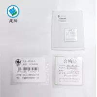 晟翀 一擦净抹布 独立包装高级款 片
