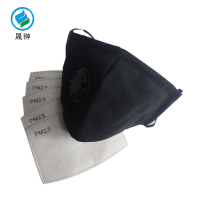 晟翀 面罩 带过滤棉 个