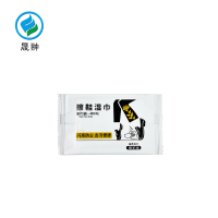 晟翀 一次性擦鞋布 高级款 个