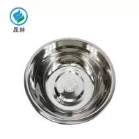 晟翀 304不锈钢盆 加厚22cm 个