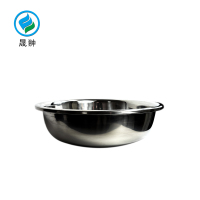 晟翀 304不锈钢盆 加厚36cm 个