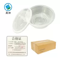 晟翀 一次性餐盒 750mL圆盒*300套/箱 箱
