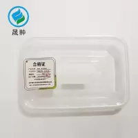 晟翀 一次性餐盒 750mL方格,300套/箱 箱