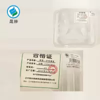晟翀 一次性餐盒 四格(1000mL) 个