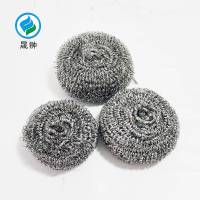 晟翀 钢丝球 20克(独立包装) 个