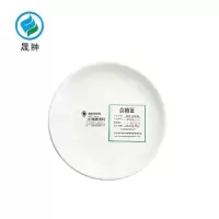 晟翀 密胺碟 15cm 个