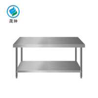 晟翀 不锈钢操作台 双层150cm*80cm*80cm 台