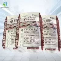 斯派材料-高强聚合物抗渗防腐砂浆25kg/袋