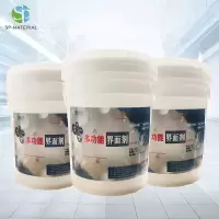 斯派材料-混凝土界面剂20KG/桶