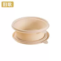 旧歌 一次性圆形餐盒 450ml 个