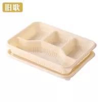旧歌 可降解餐盒 四格 个