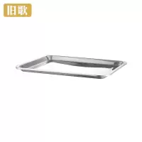 旧歌 不锈钢餐盘 36*27*2/个