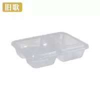 旧歌 一次性餐盒 三格/个