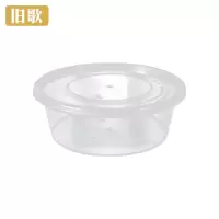 旧歌 一次性餐盒 300ml/个