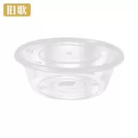 旧歌 一次性打包盒 625ml/个