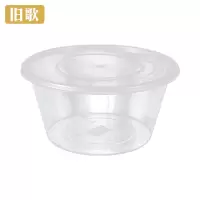 旧歌 一次性餐盒 800ml/个