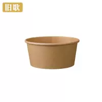旧歌 纸碗 750ml/个