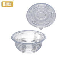 旧歌 一次性饭盒 300ml/个