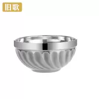 旧歌 304不锈钢碗 12cm/个