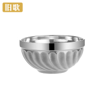 旧歌 304不锈钢碗 15cm/个