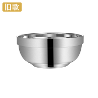 旧歌 304不锈钢碗 20CM/个